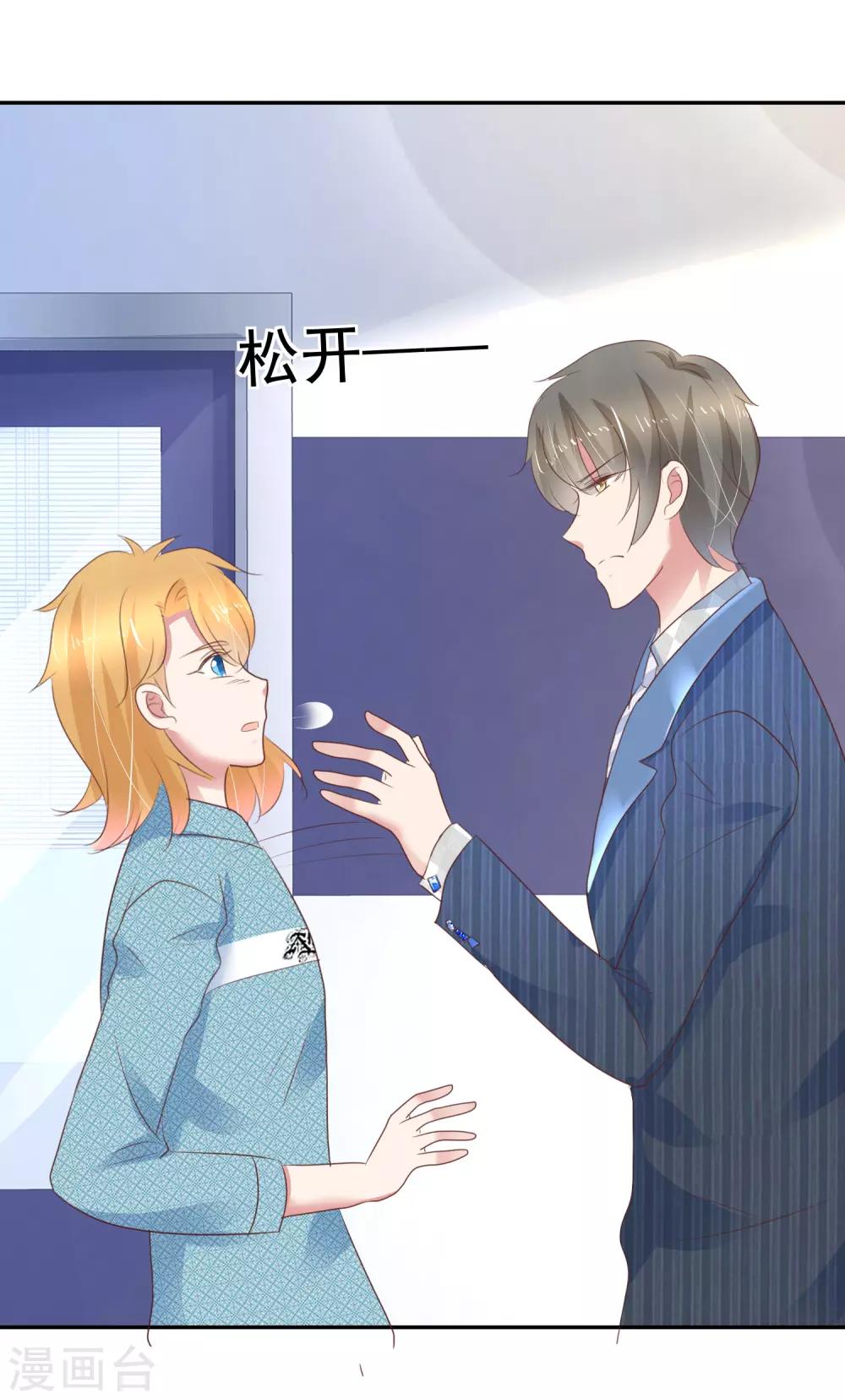 第271话20