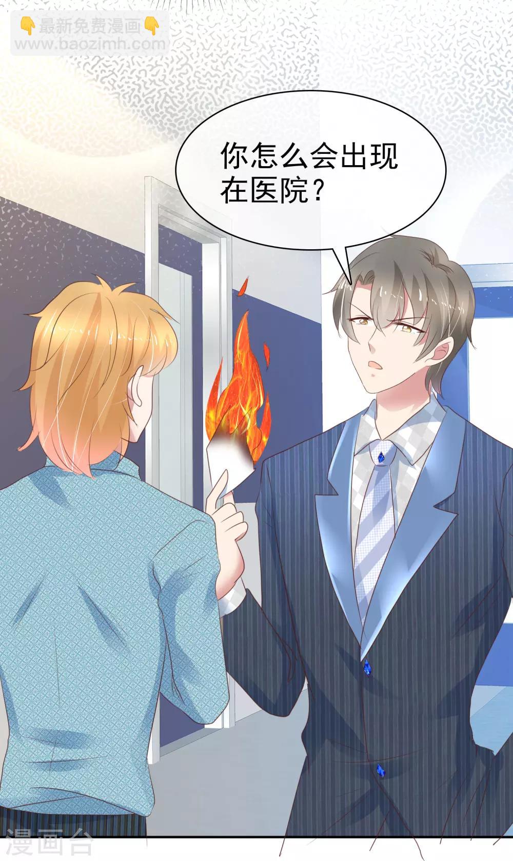 第271话24