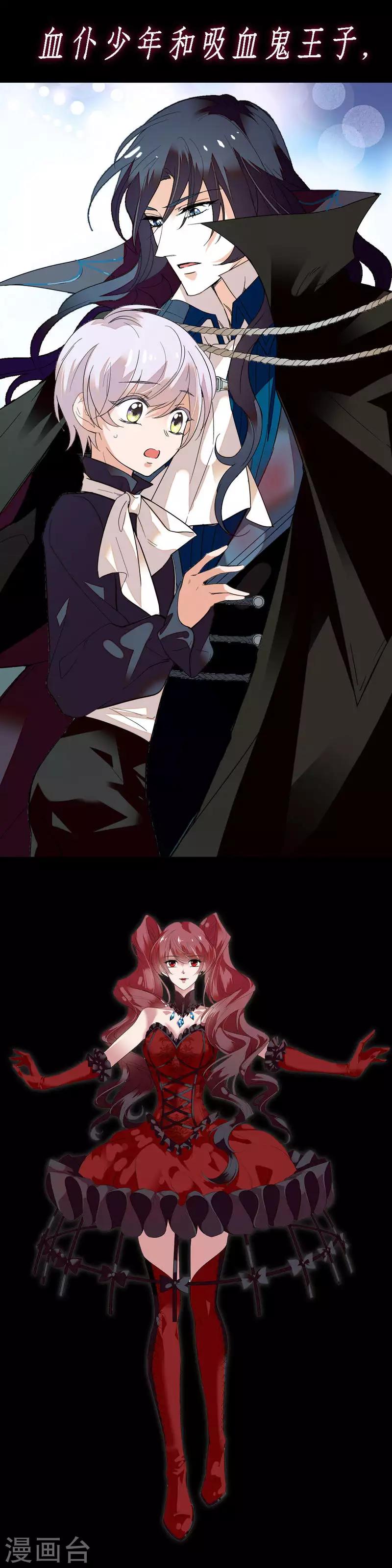 第271话26