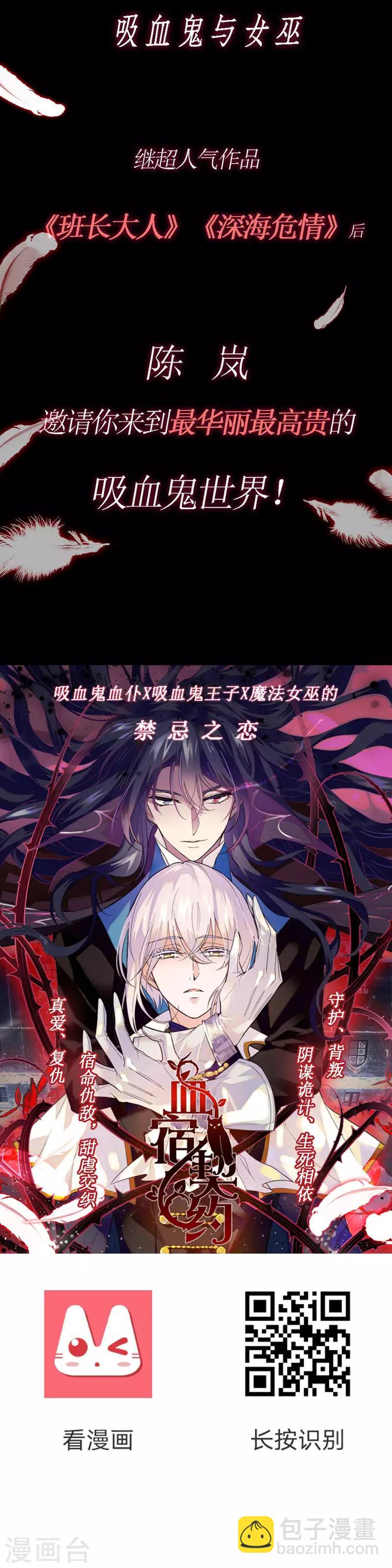 第271话27