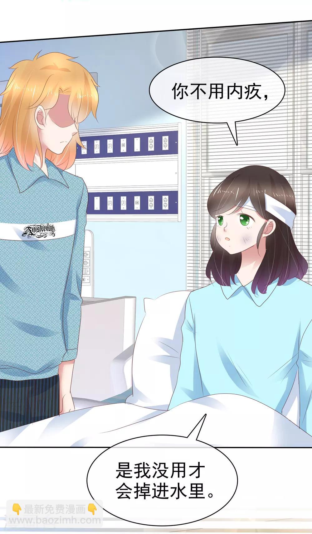 第271话4