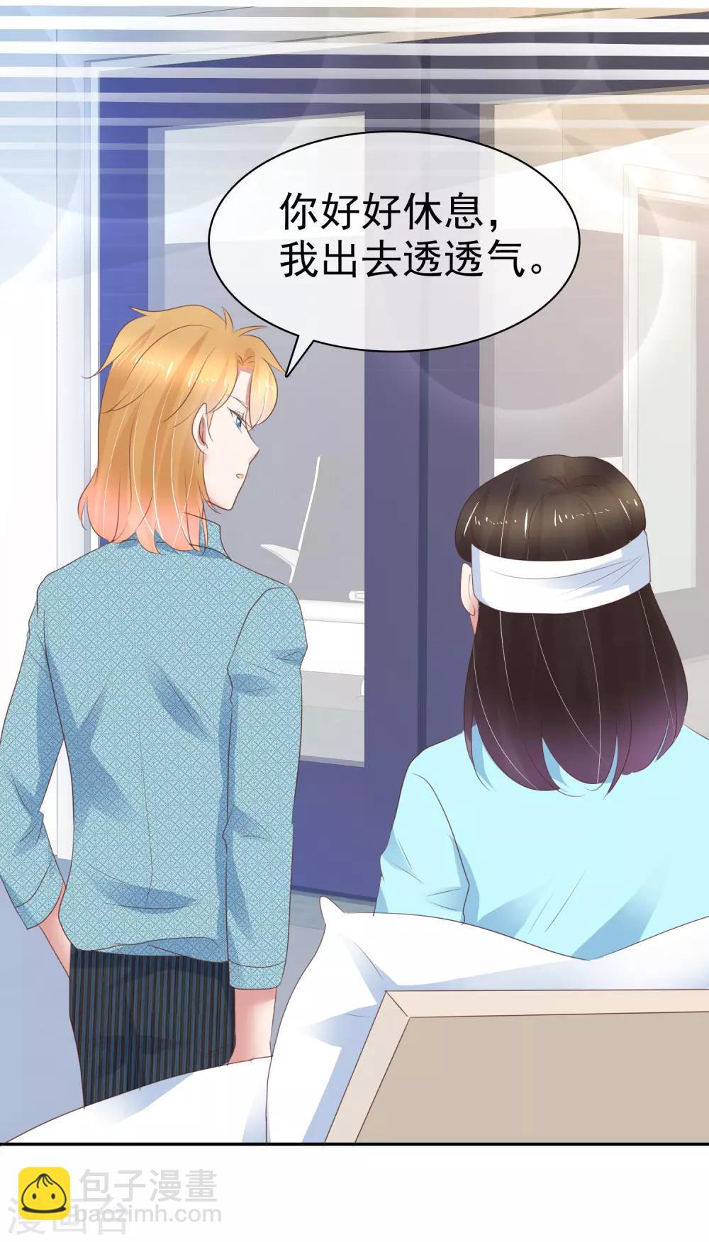 第271话5