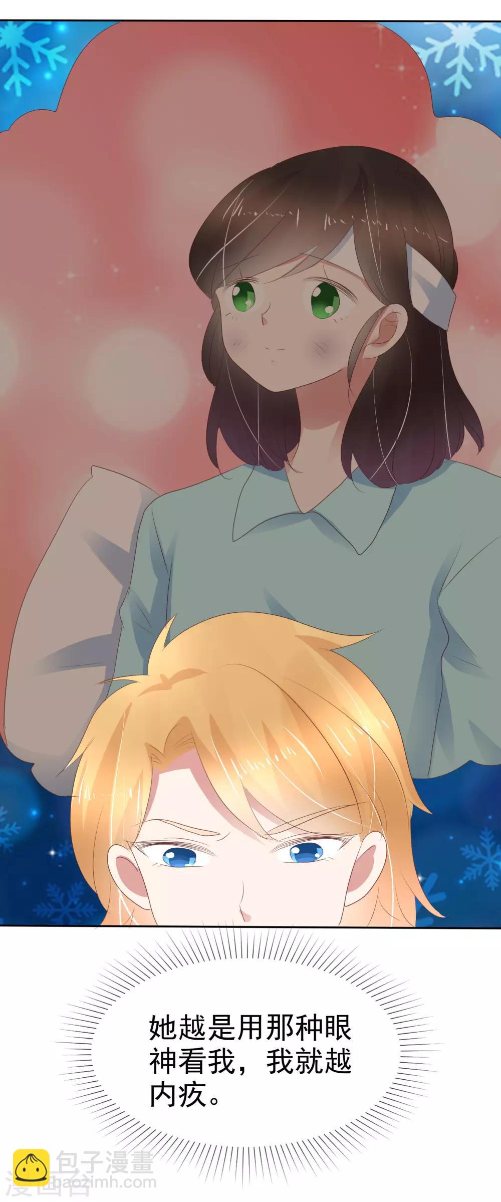第271话7