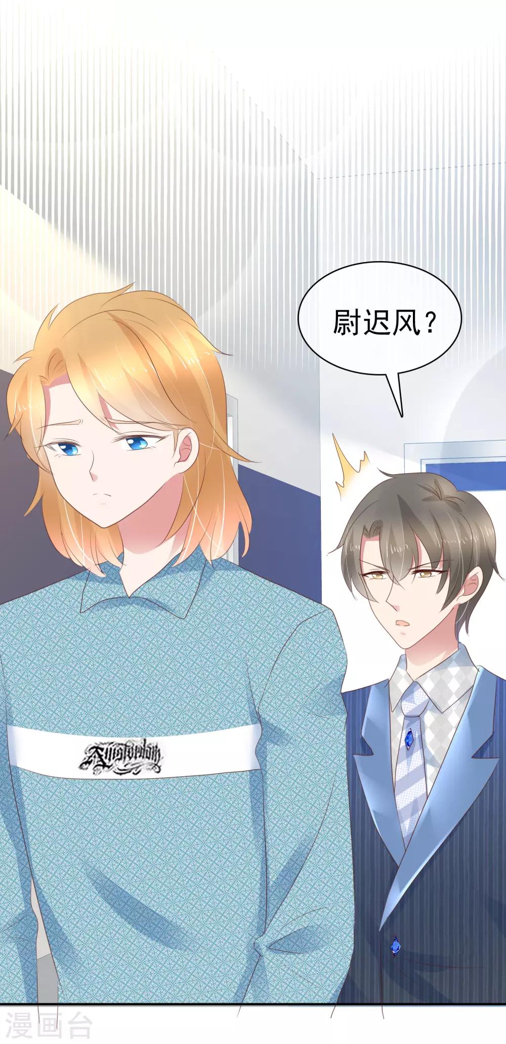 第271话9