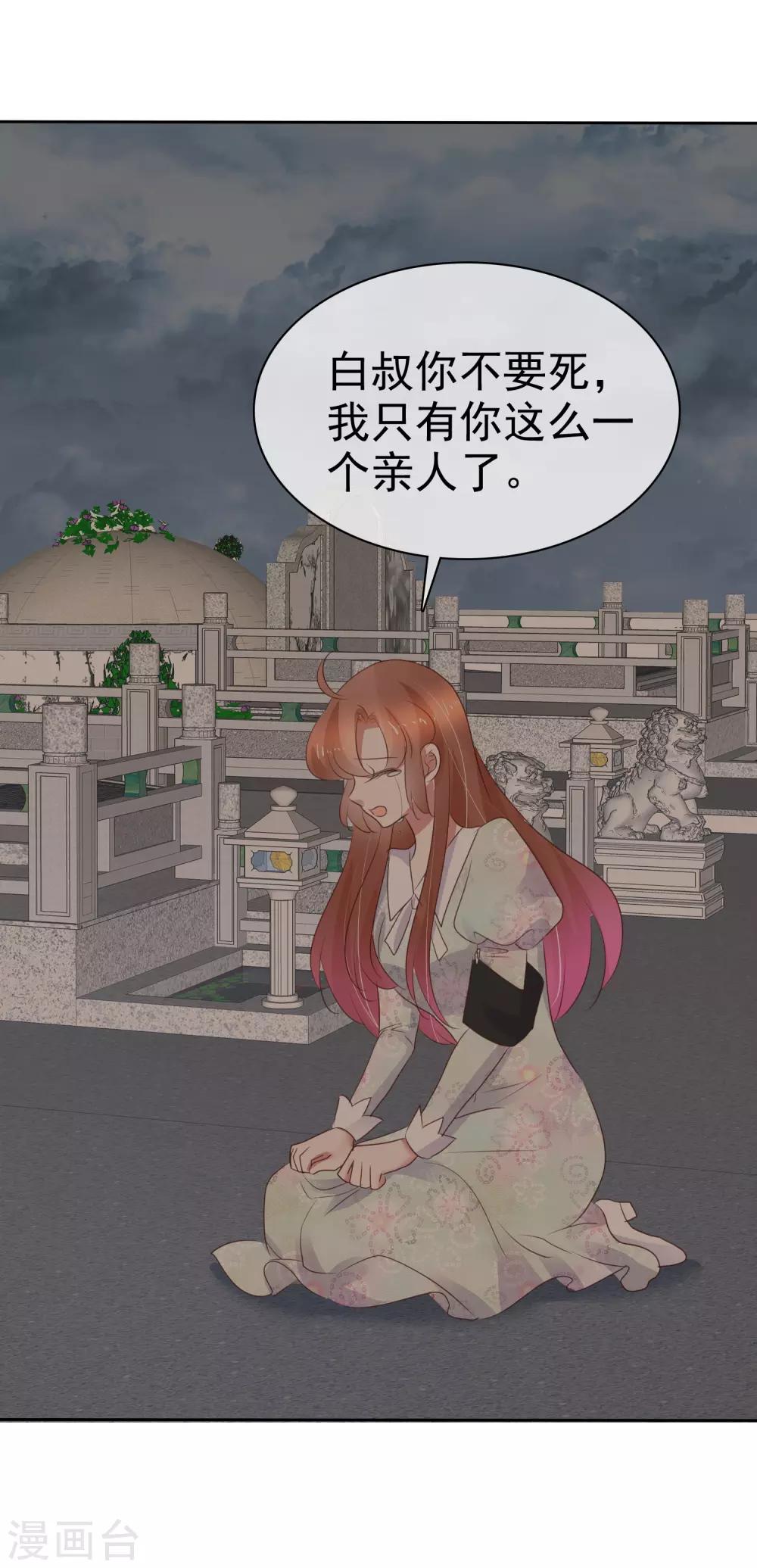 第273话10