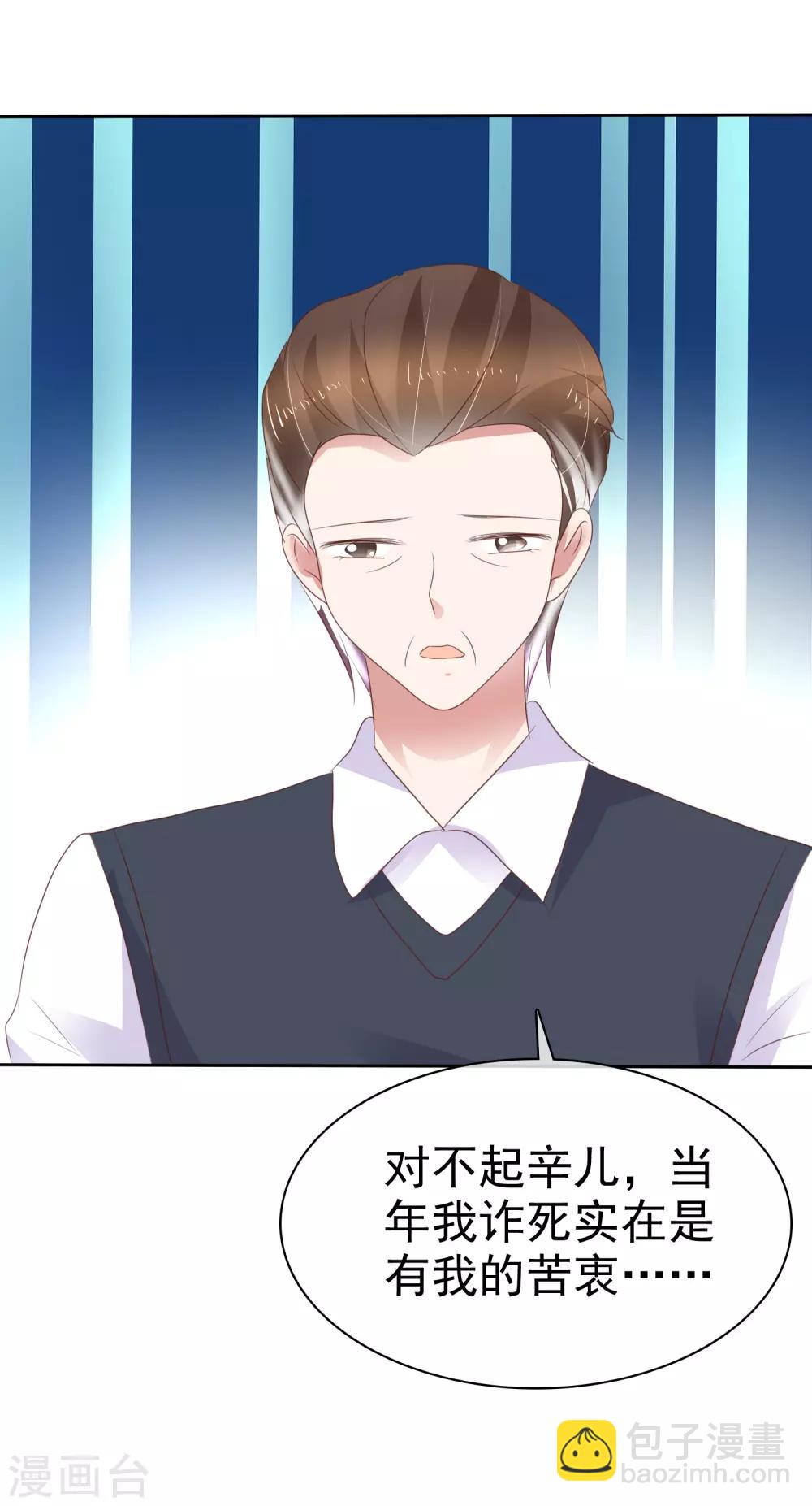 第273话11