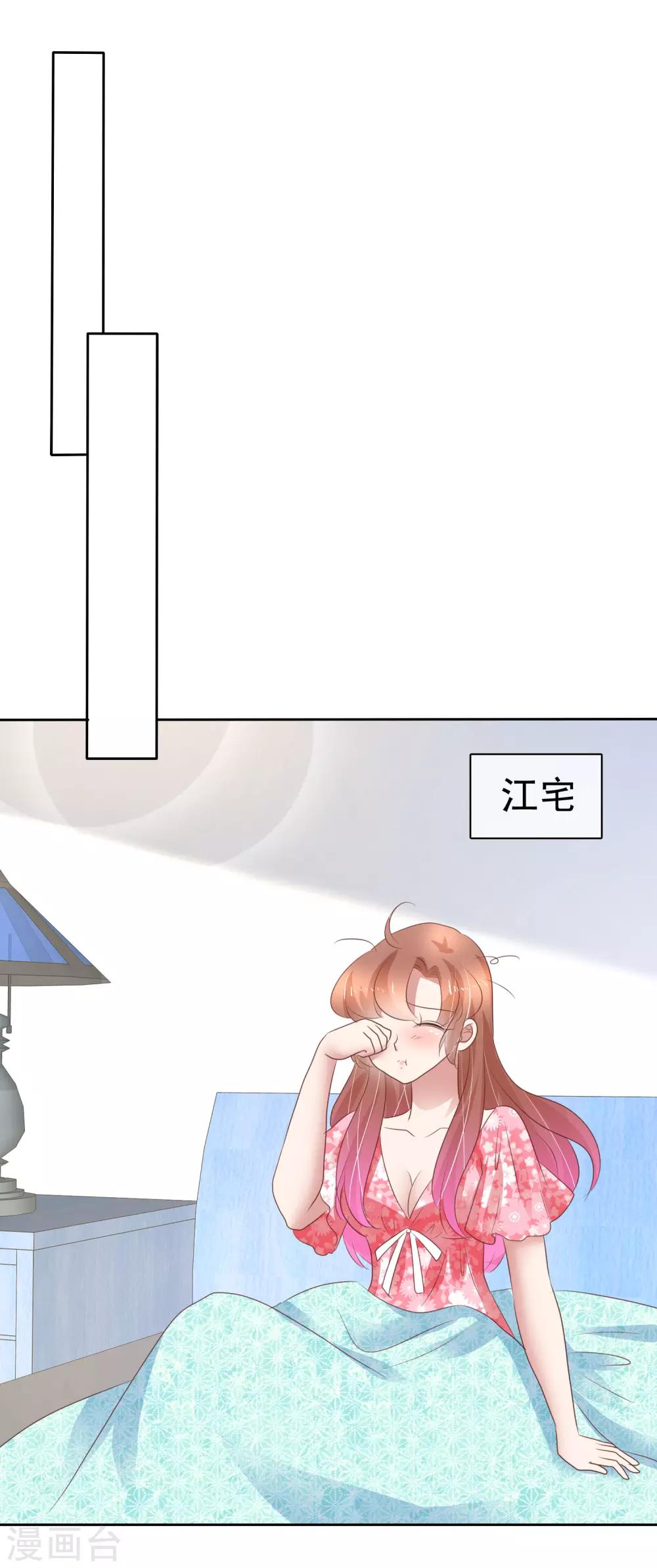 第273话12