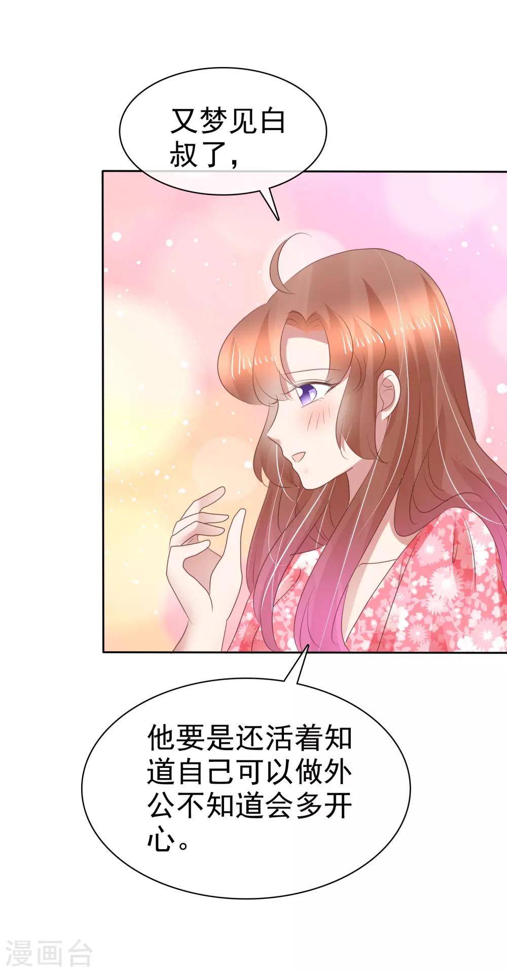 第273话13