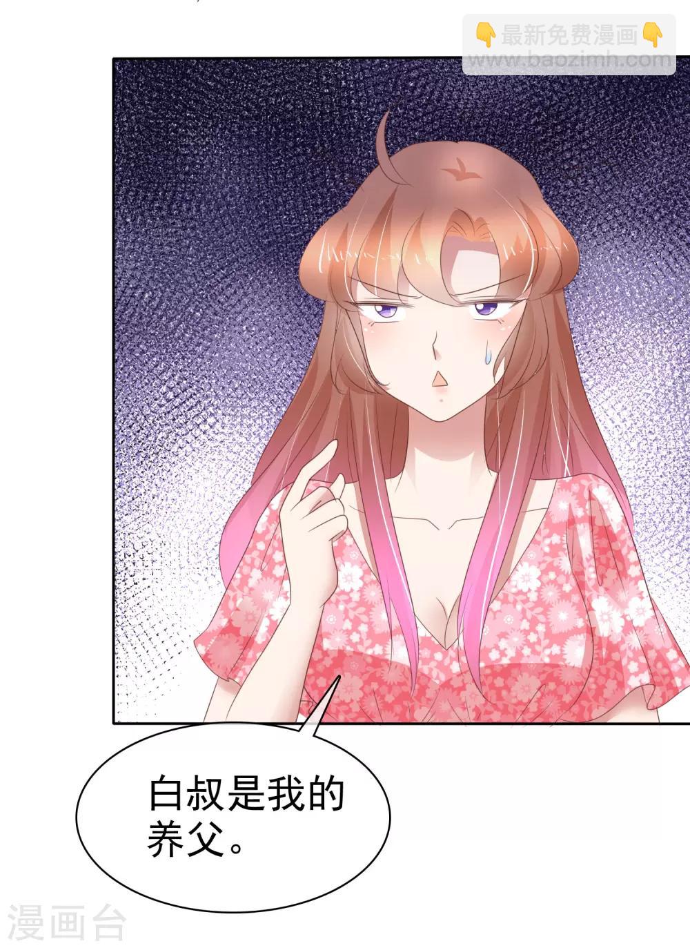 第273话15