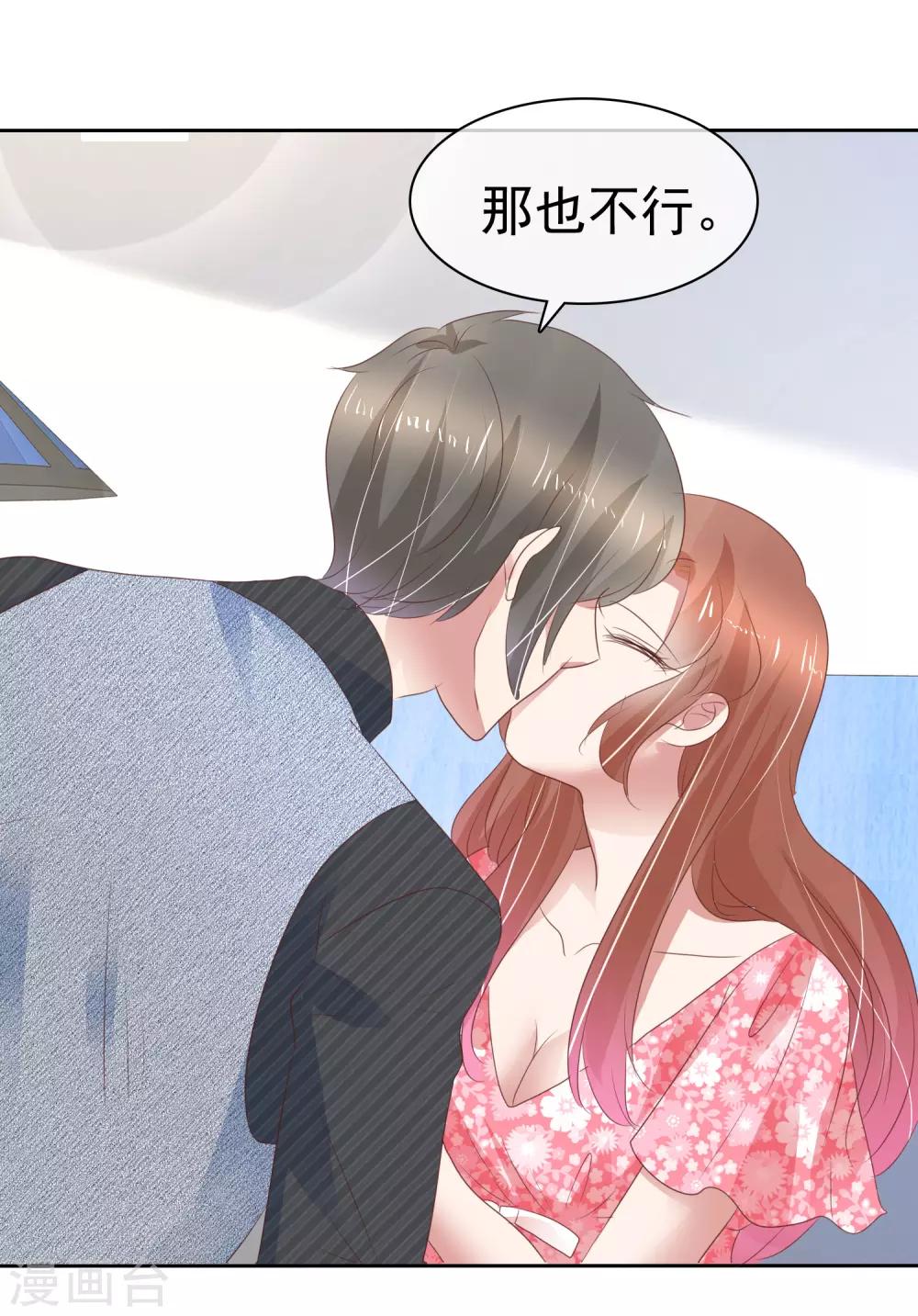 第273话16