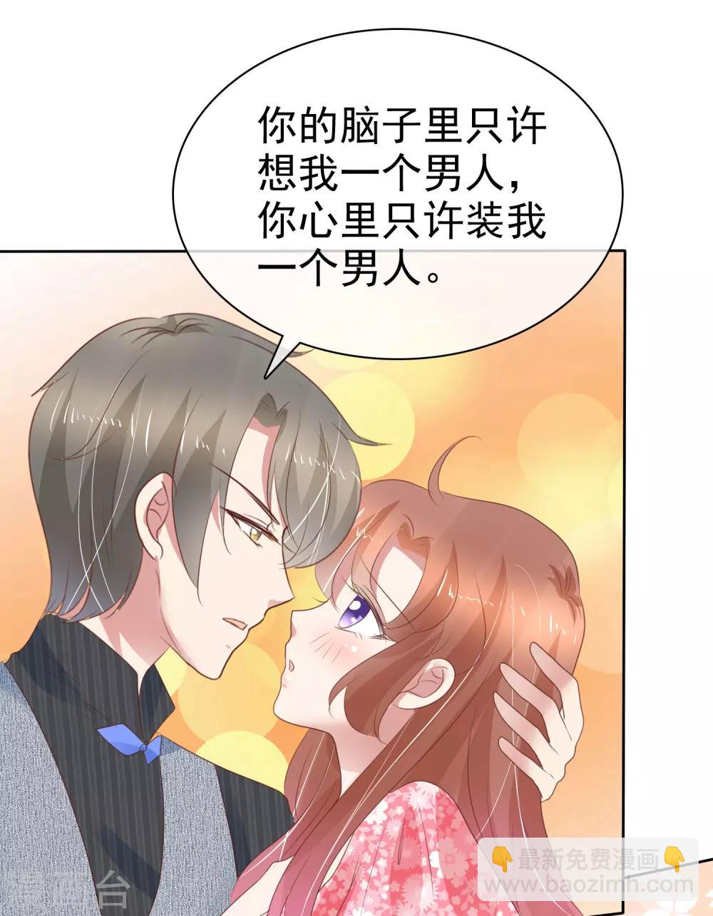 第273话17