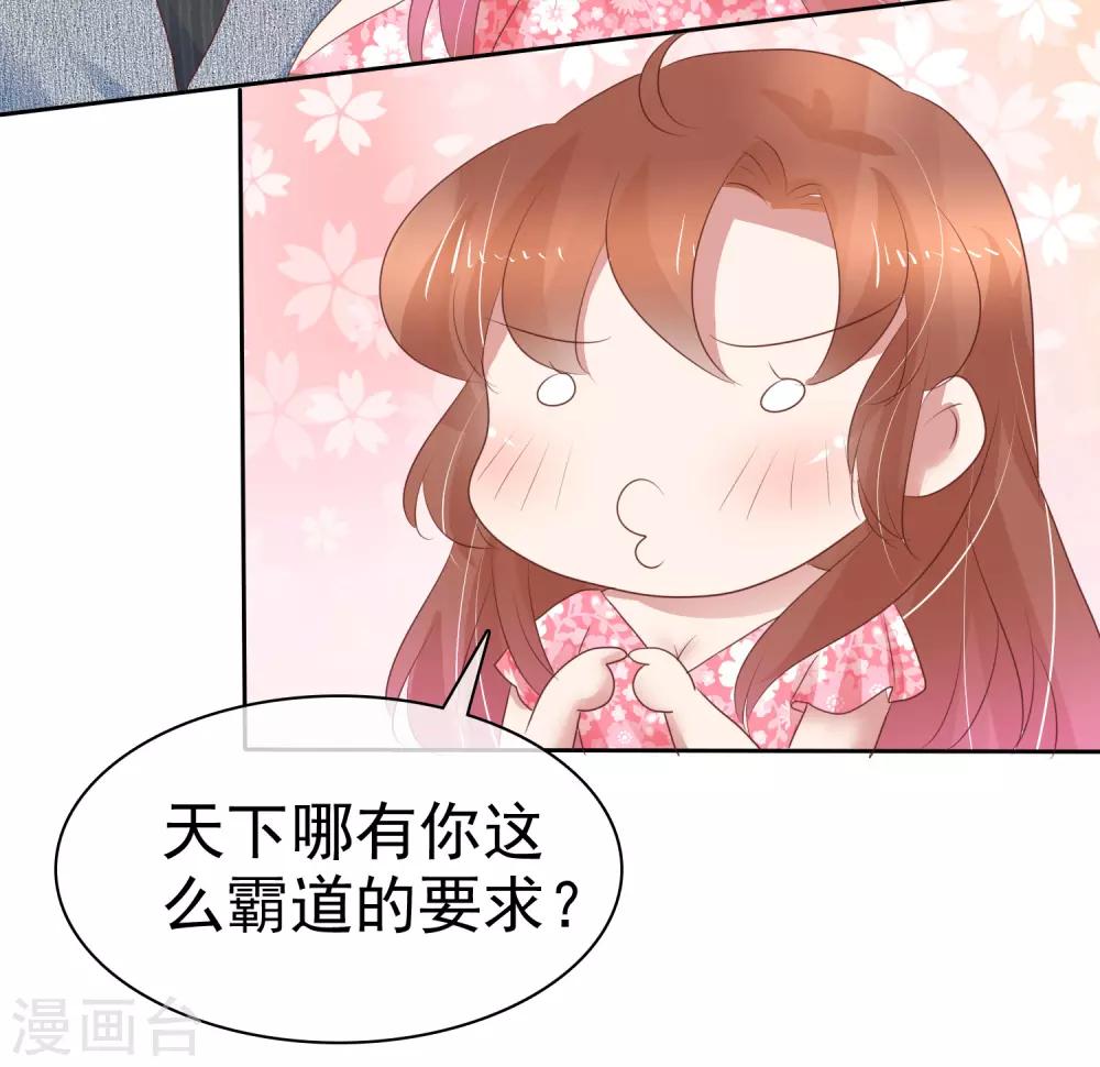 第273话18