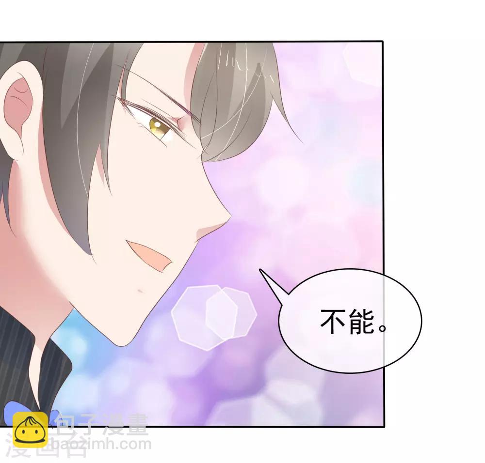 第273话20