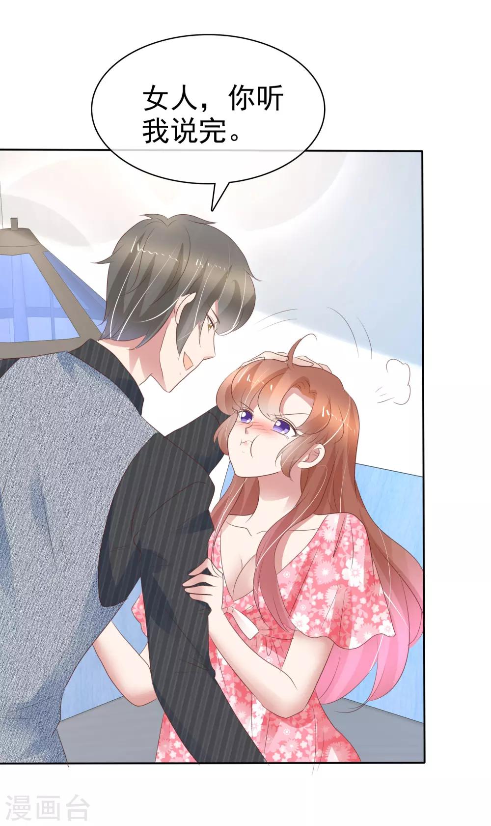 第273话22