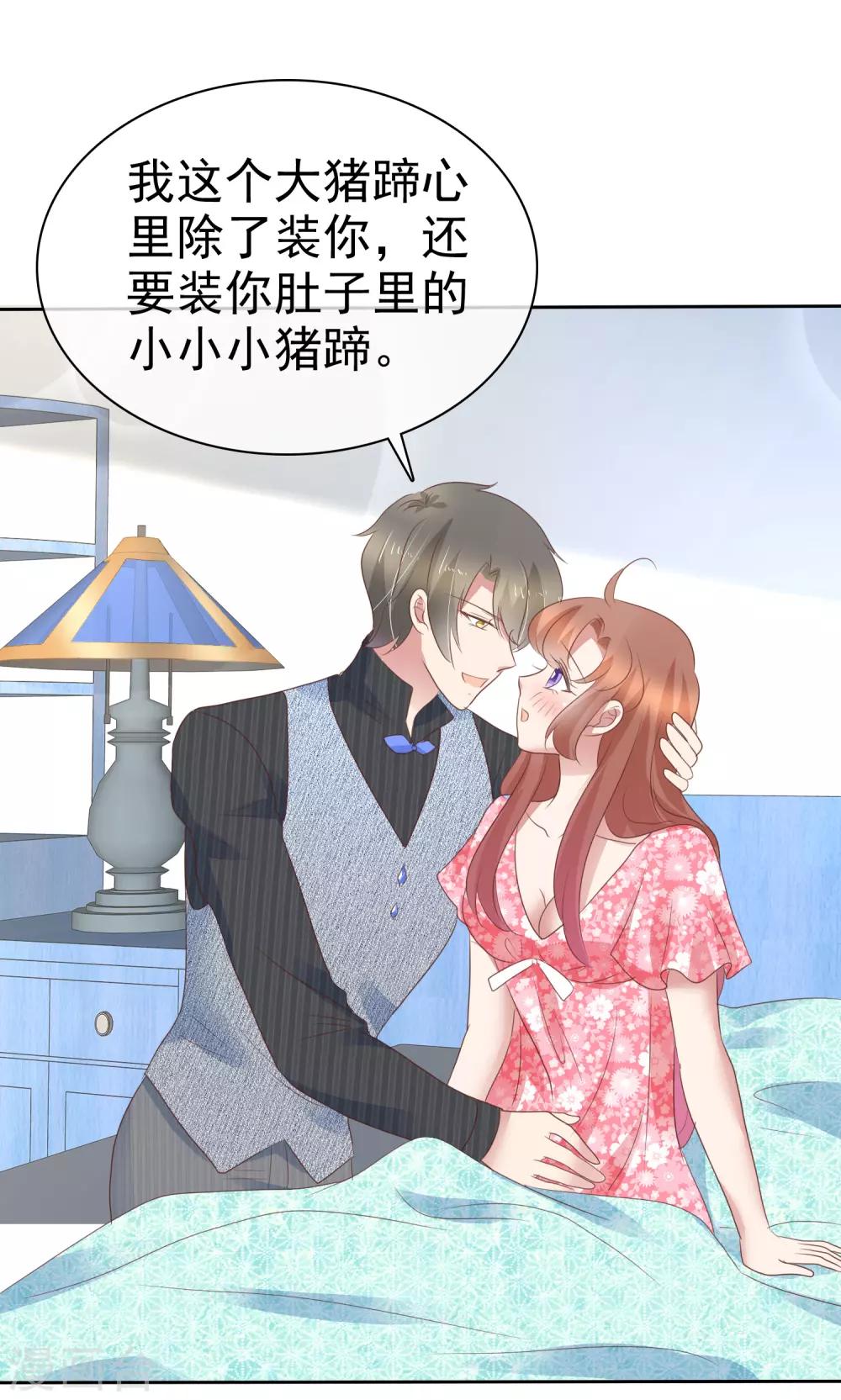 第273话24