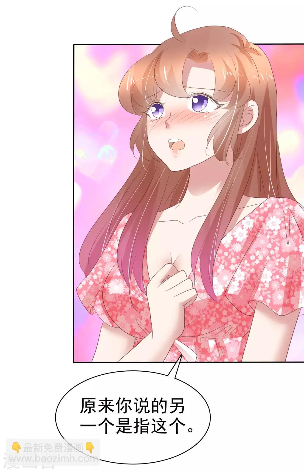 第273话25