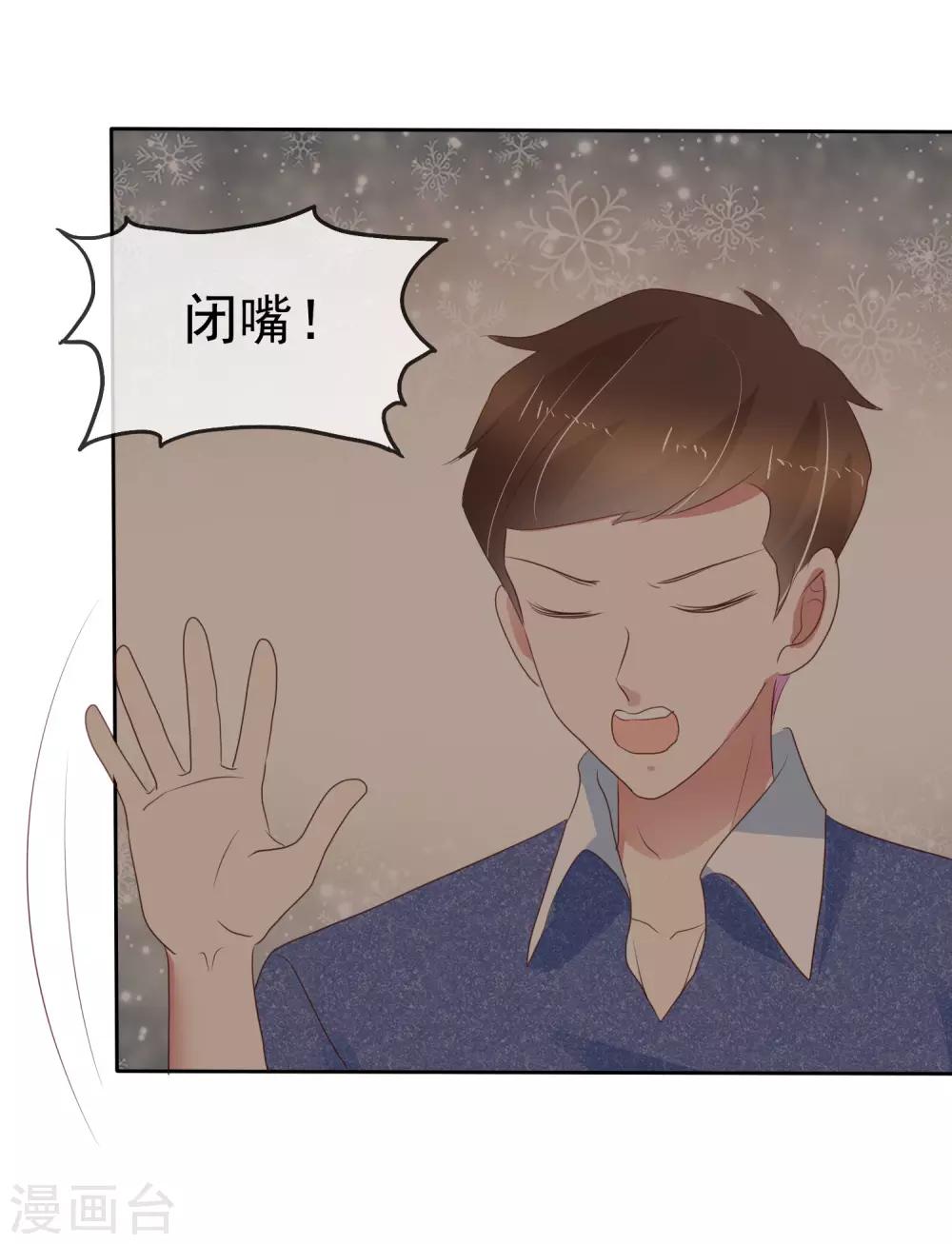 第273话6