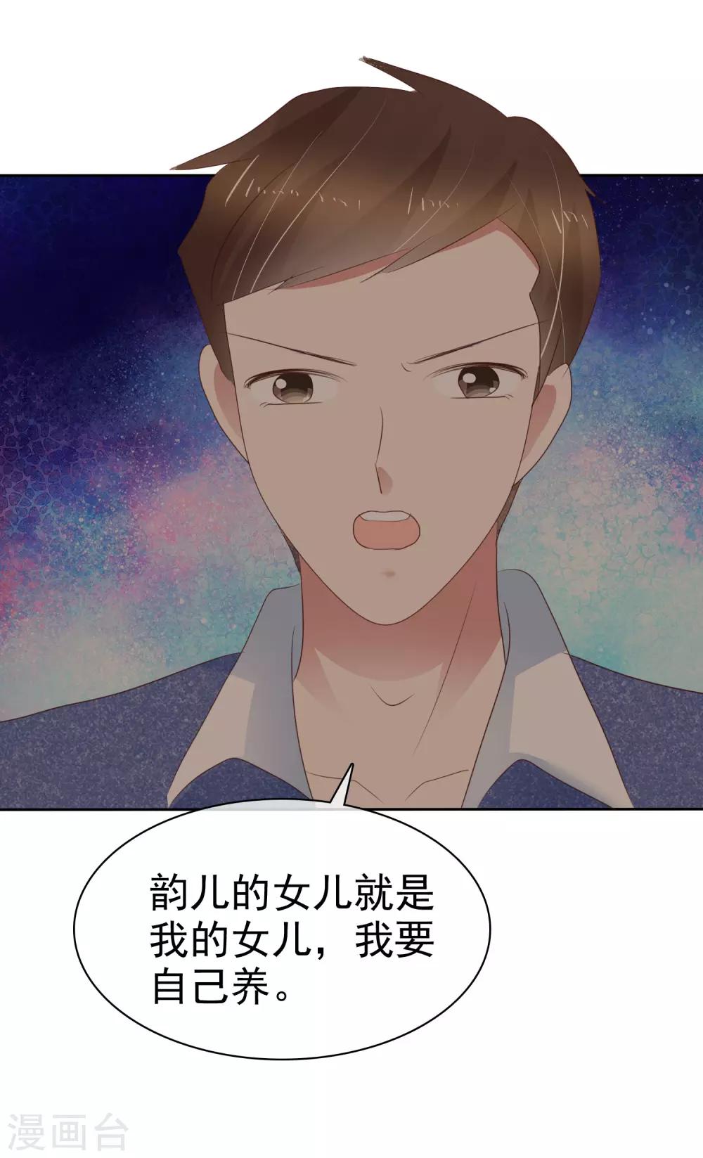 第273话7
