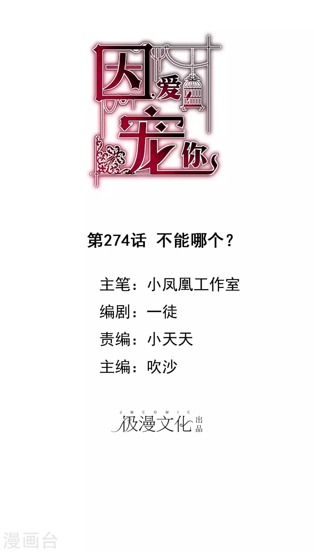 第274话0