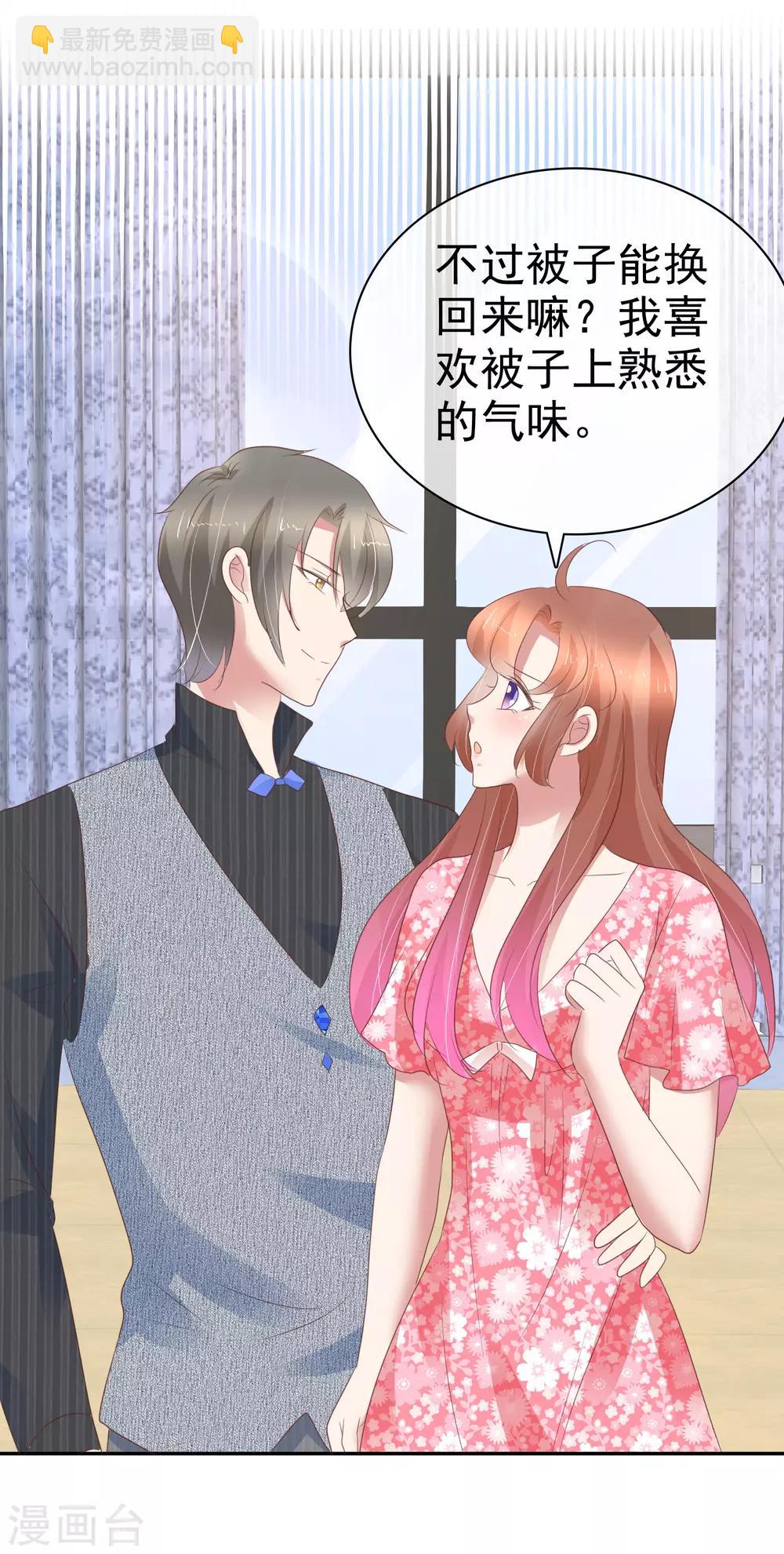 第274话10