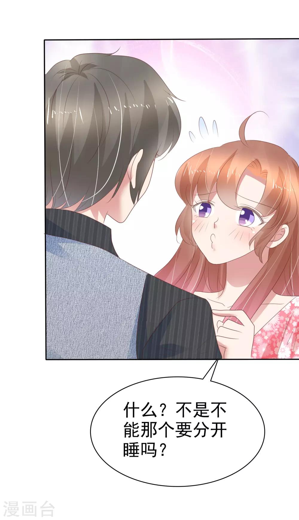 第274话12