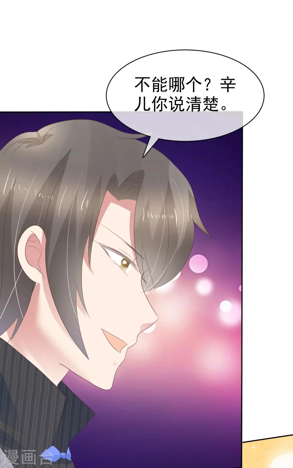 第274话13