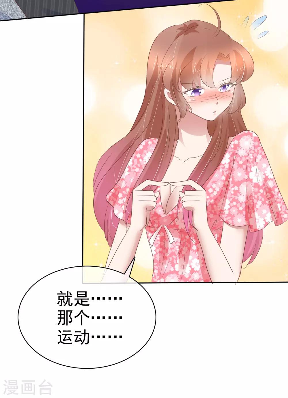 第274话14