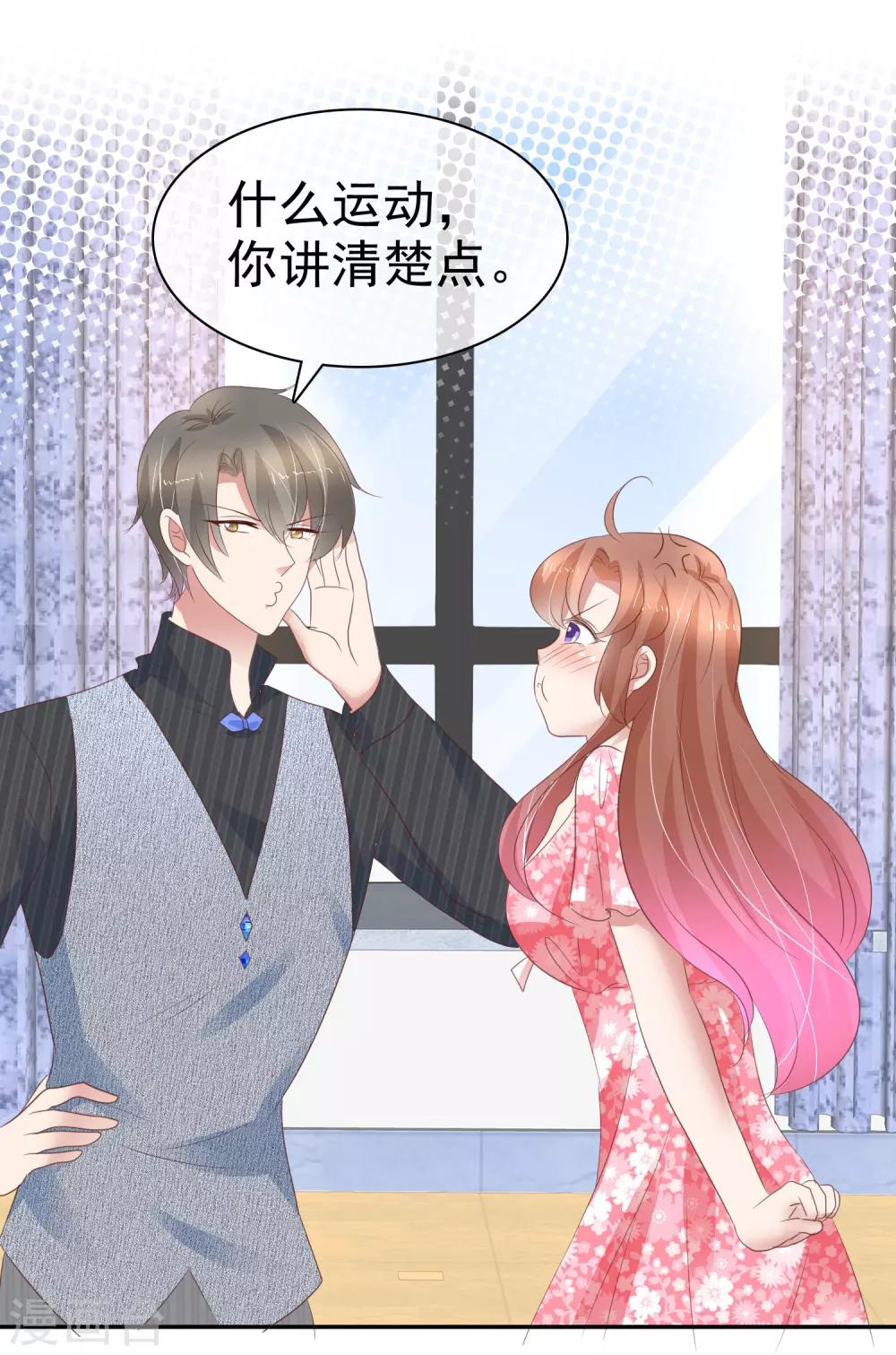第274话15