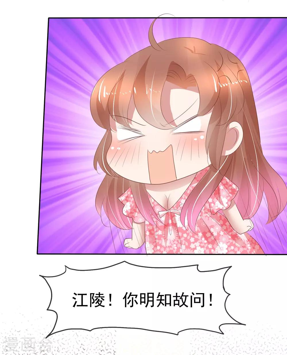 第274话16