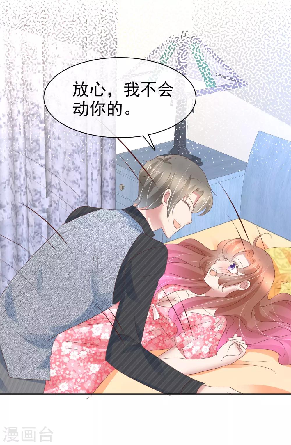 第274话17