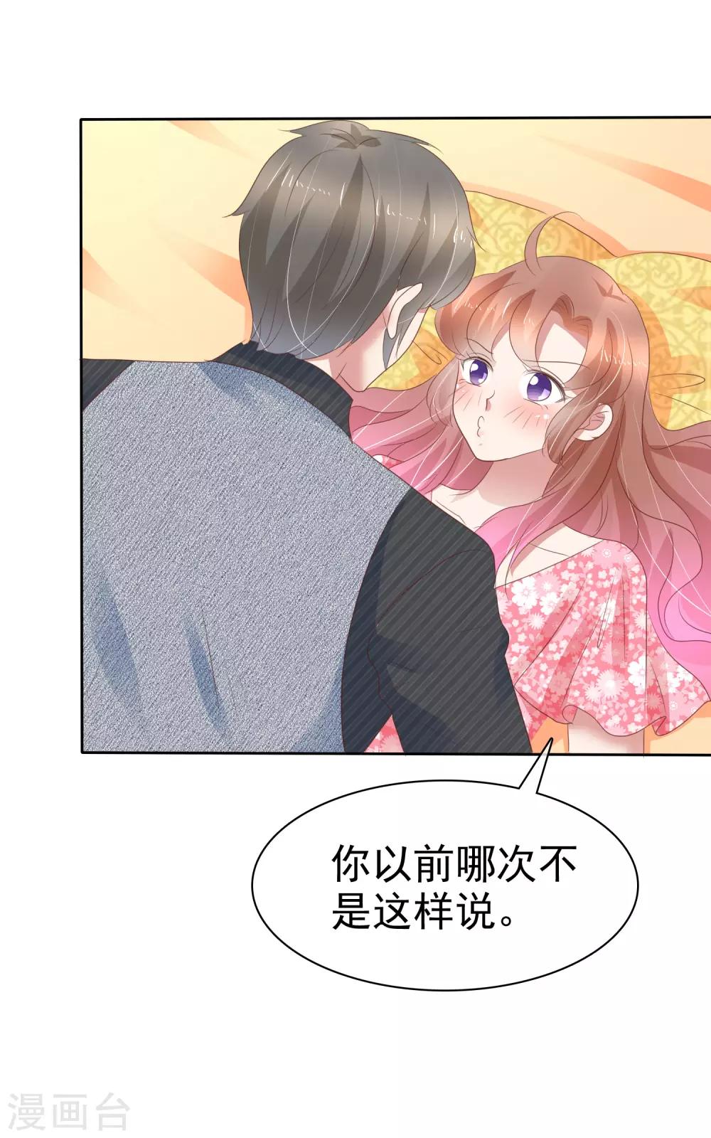 第274话18