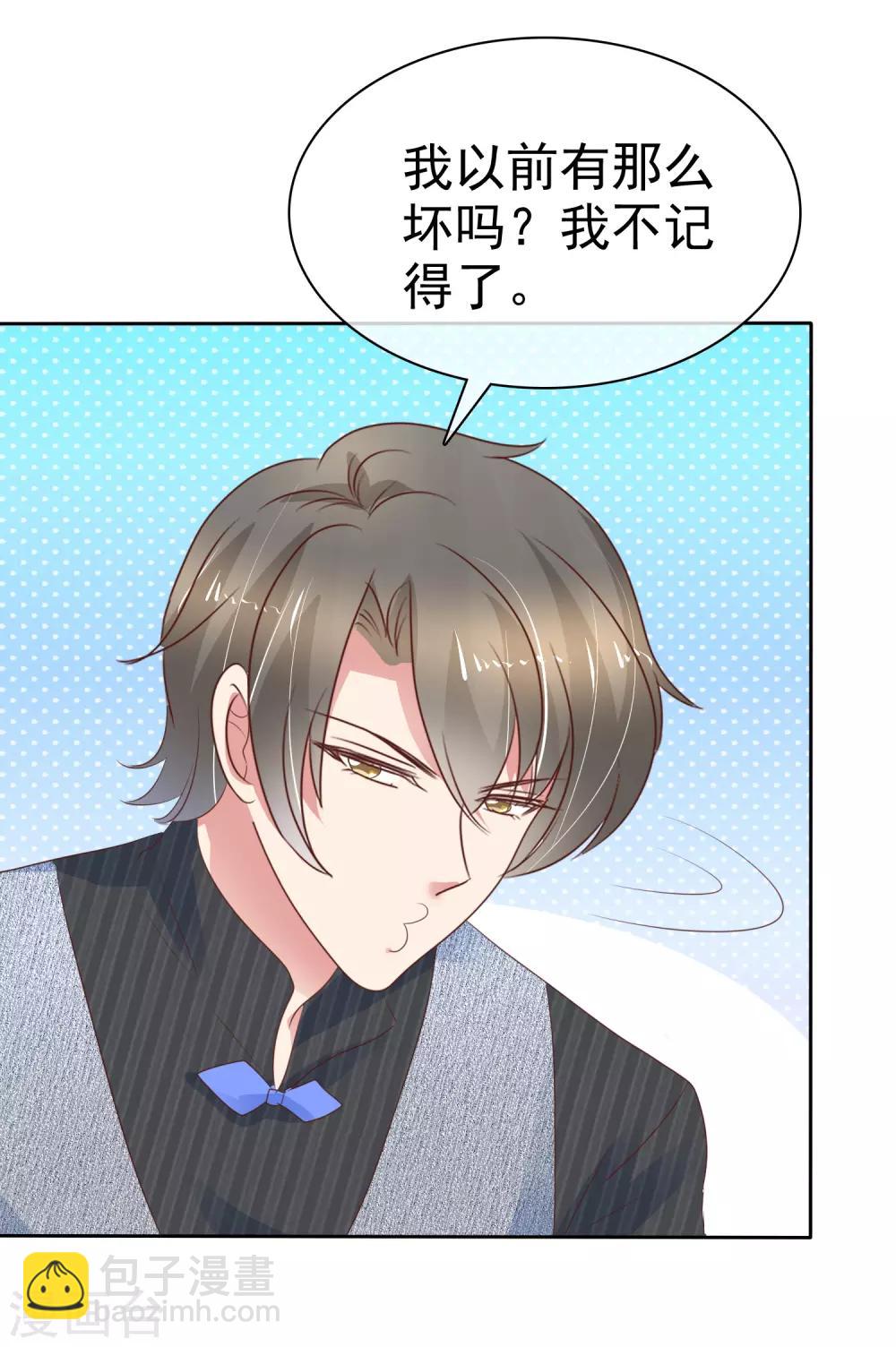 第274话19