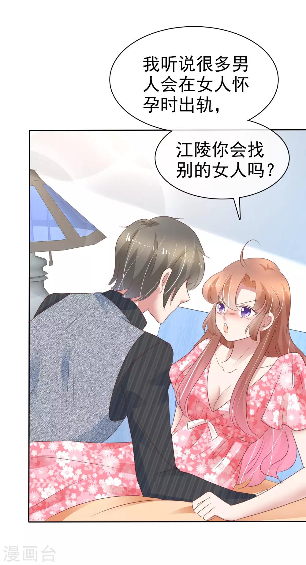 第274话22