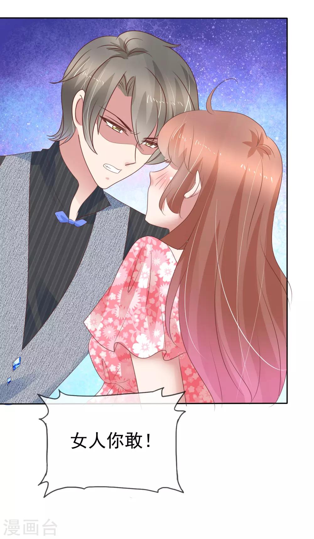 第274话25