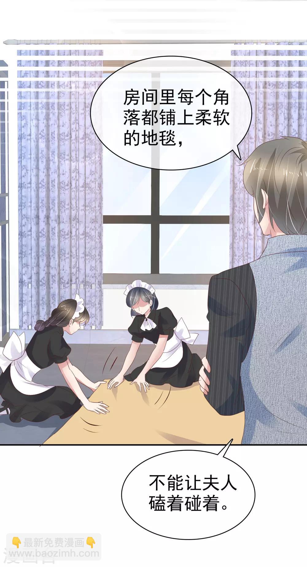 第274话3