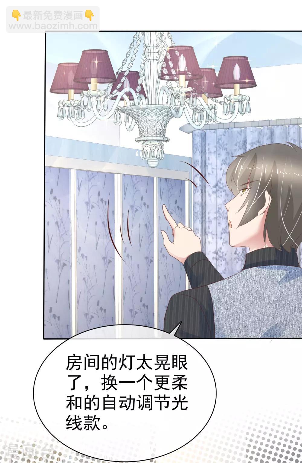 第274话4