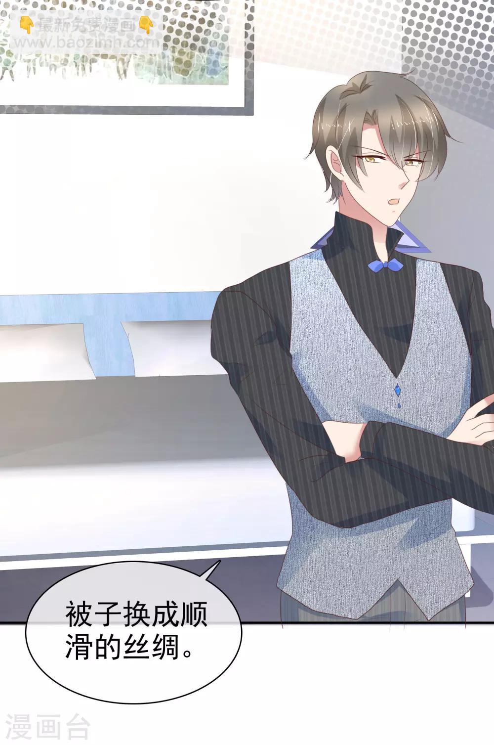 第274话5