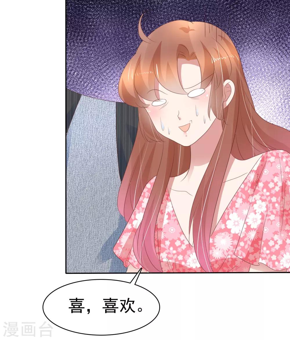 第274话9