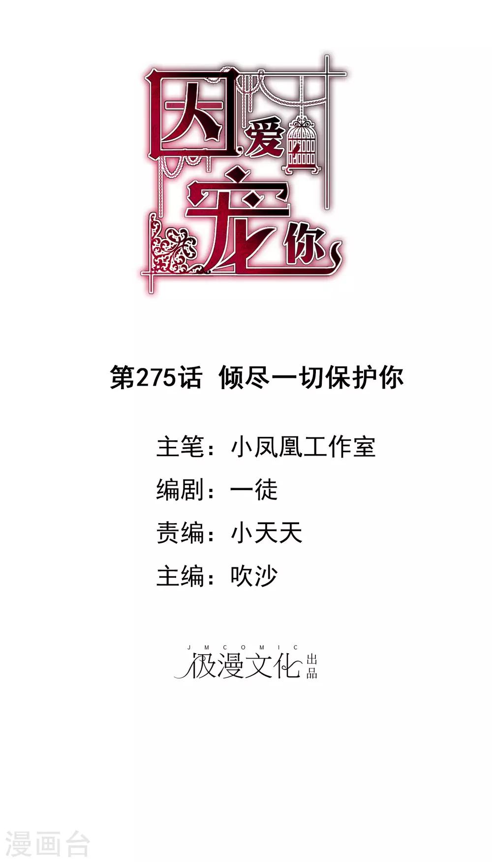 第275话0