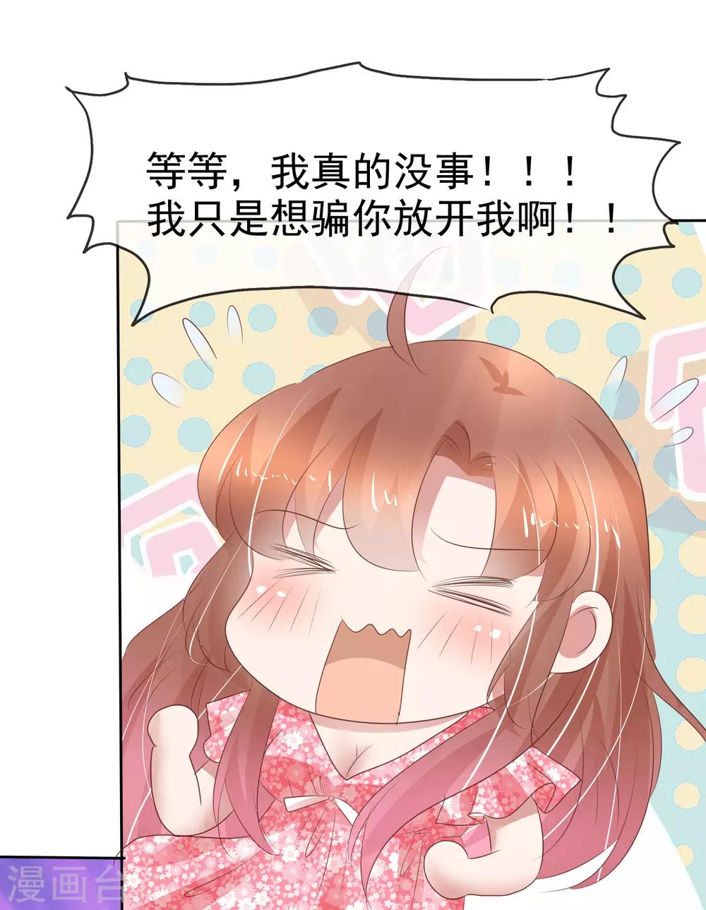 第275话14