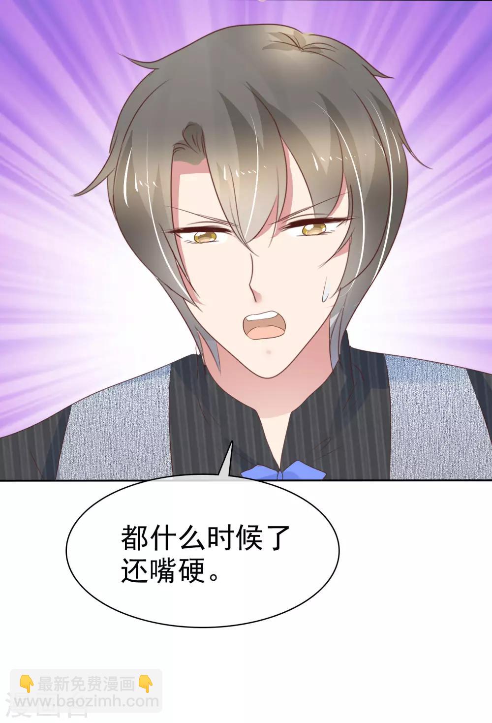 第275话15