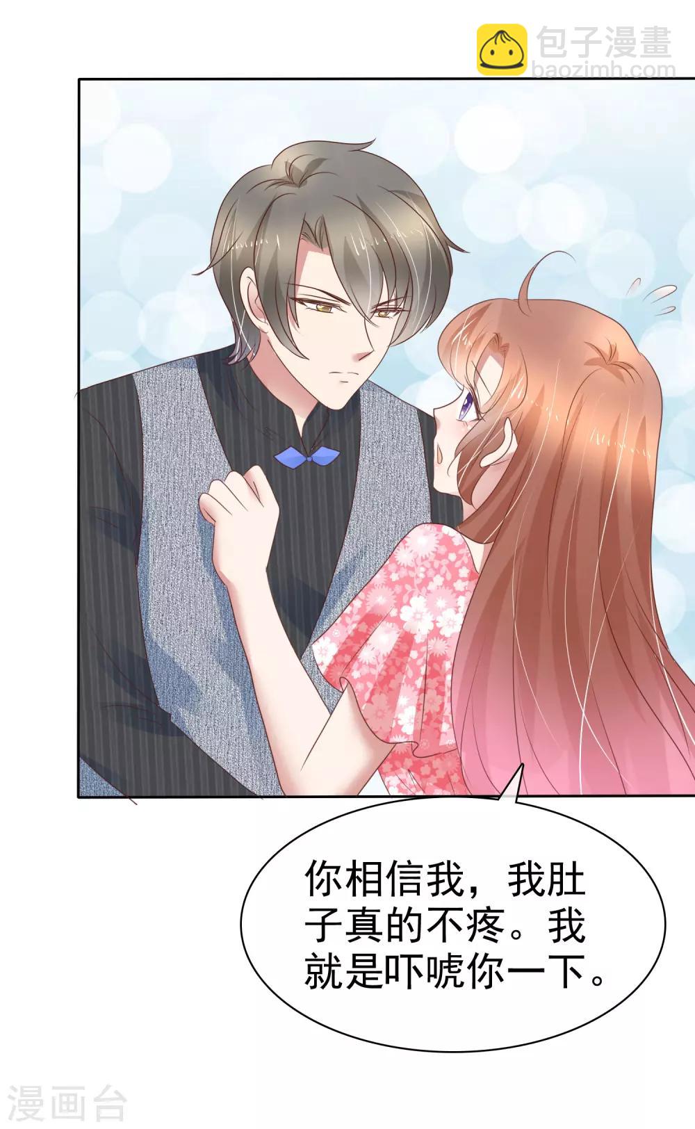 第275话17