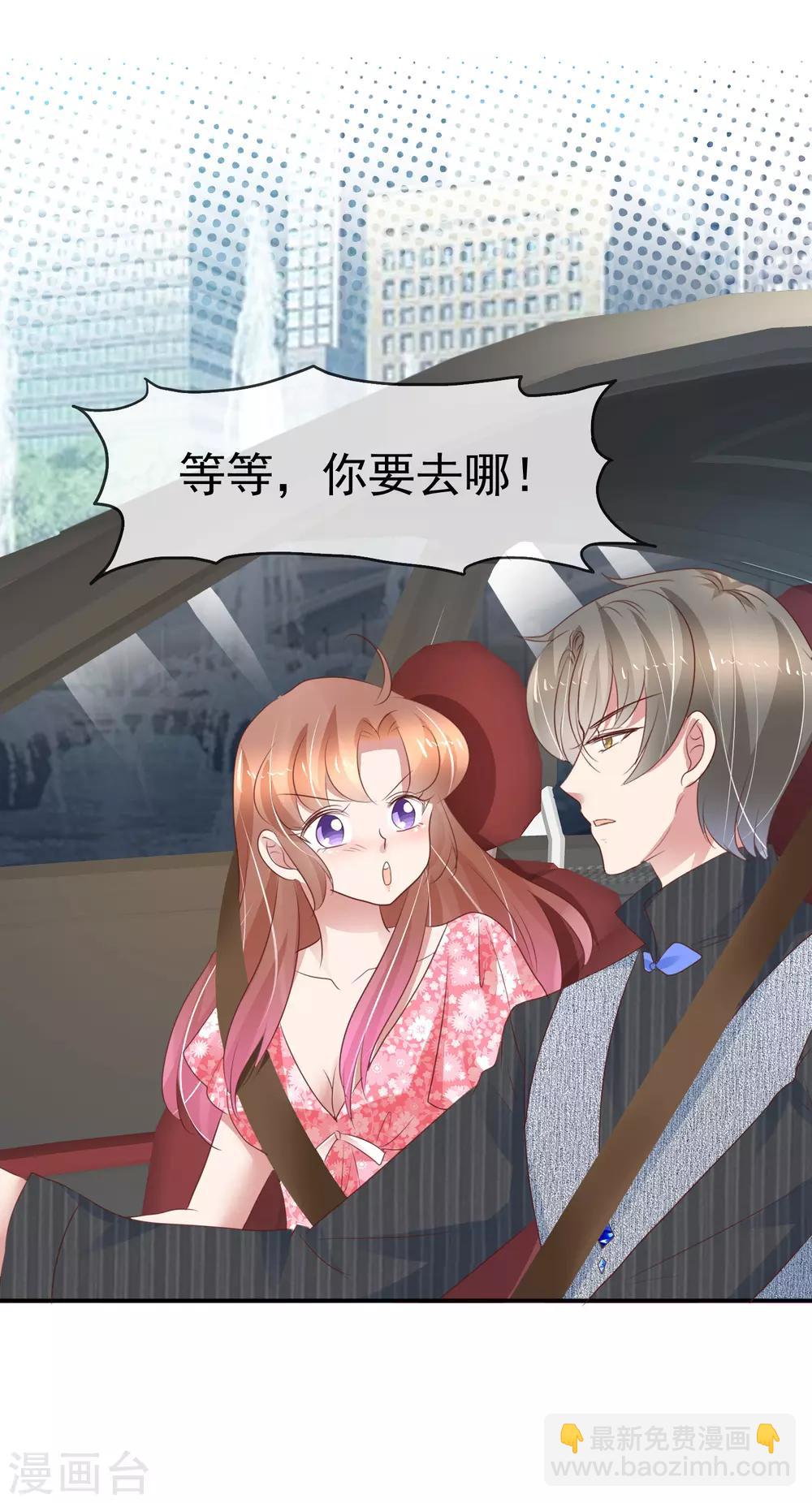 第275话23