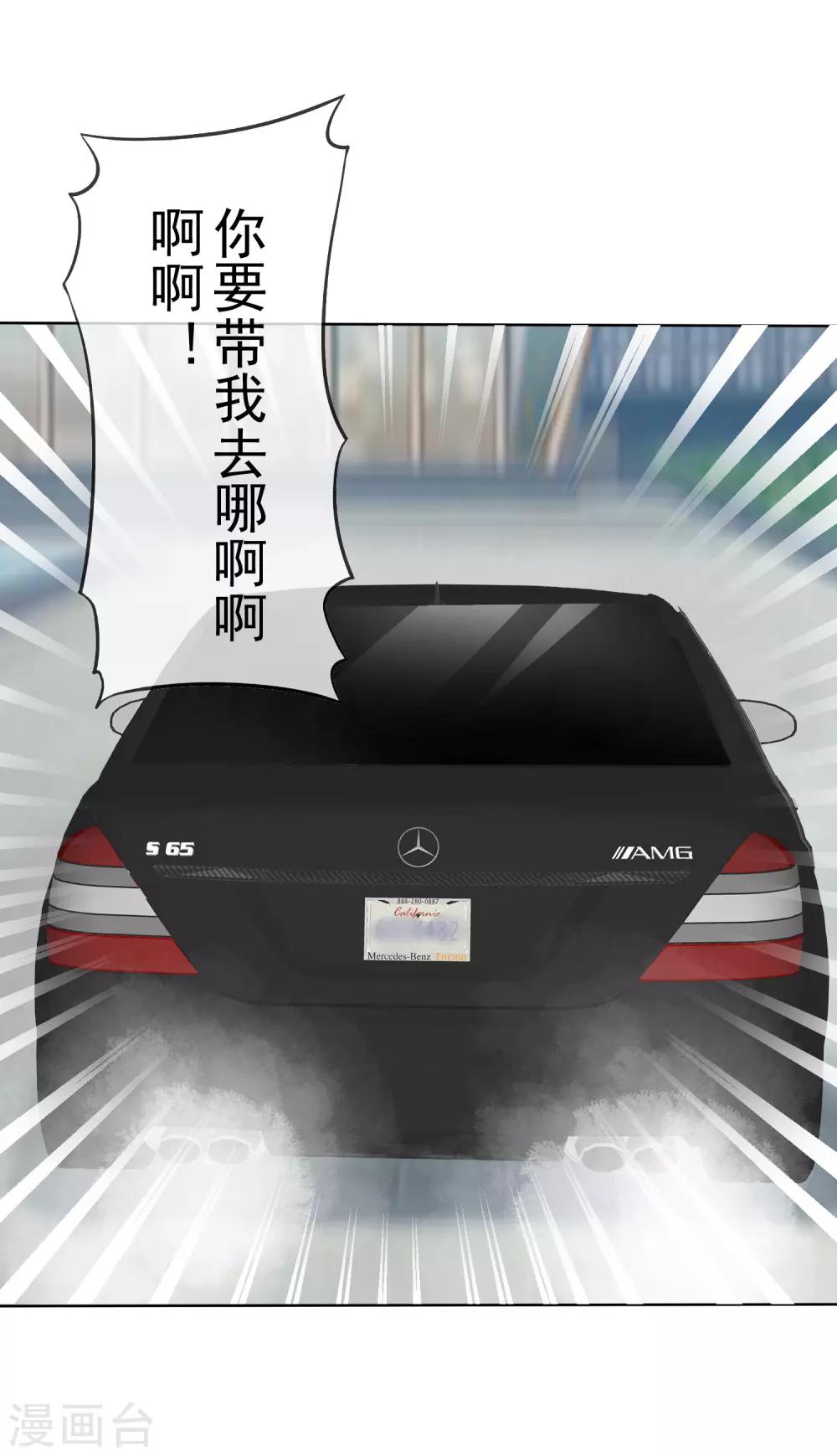 第275话25