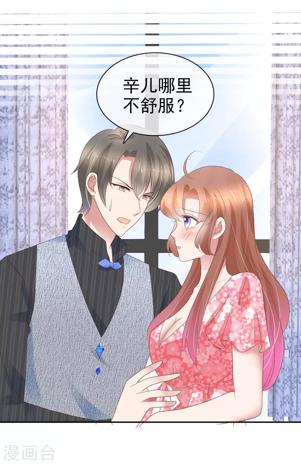 第275话3