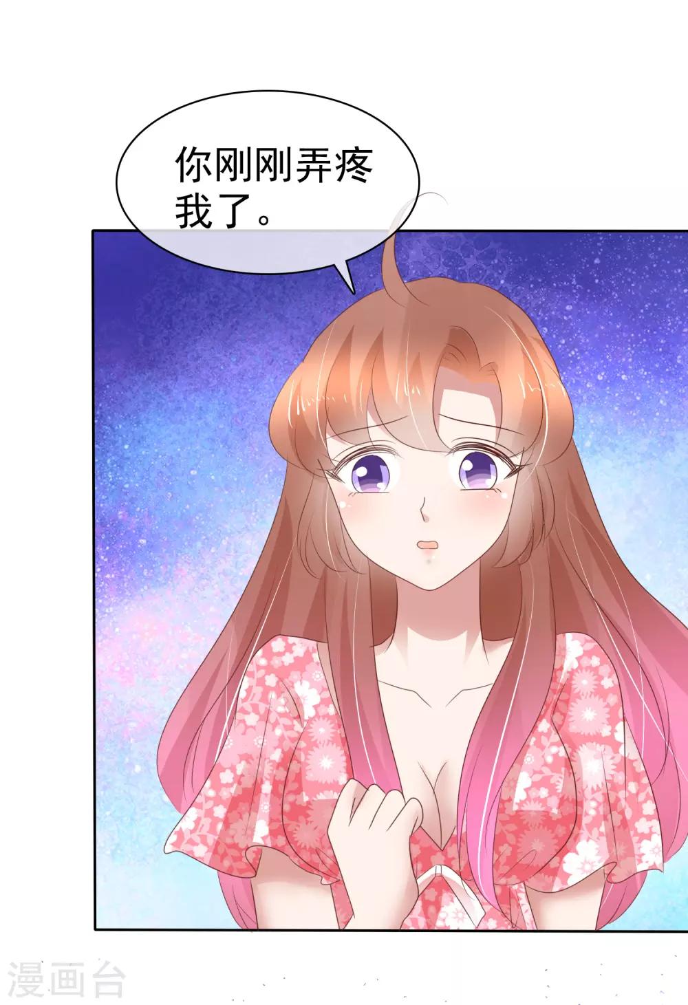 第275话4