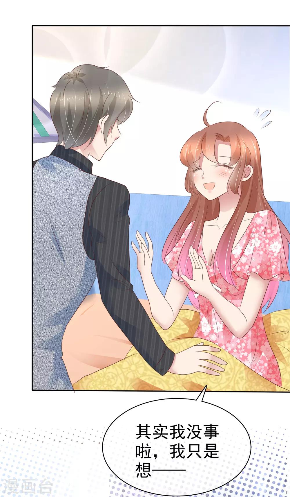 第275话6