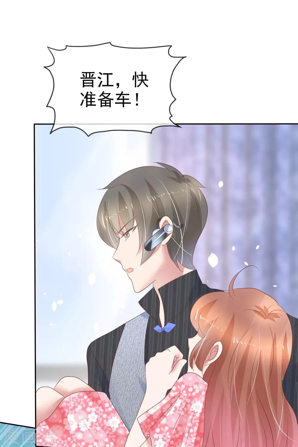 第275话8