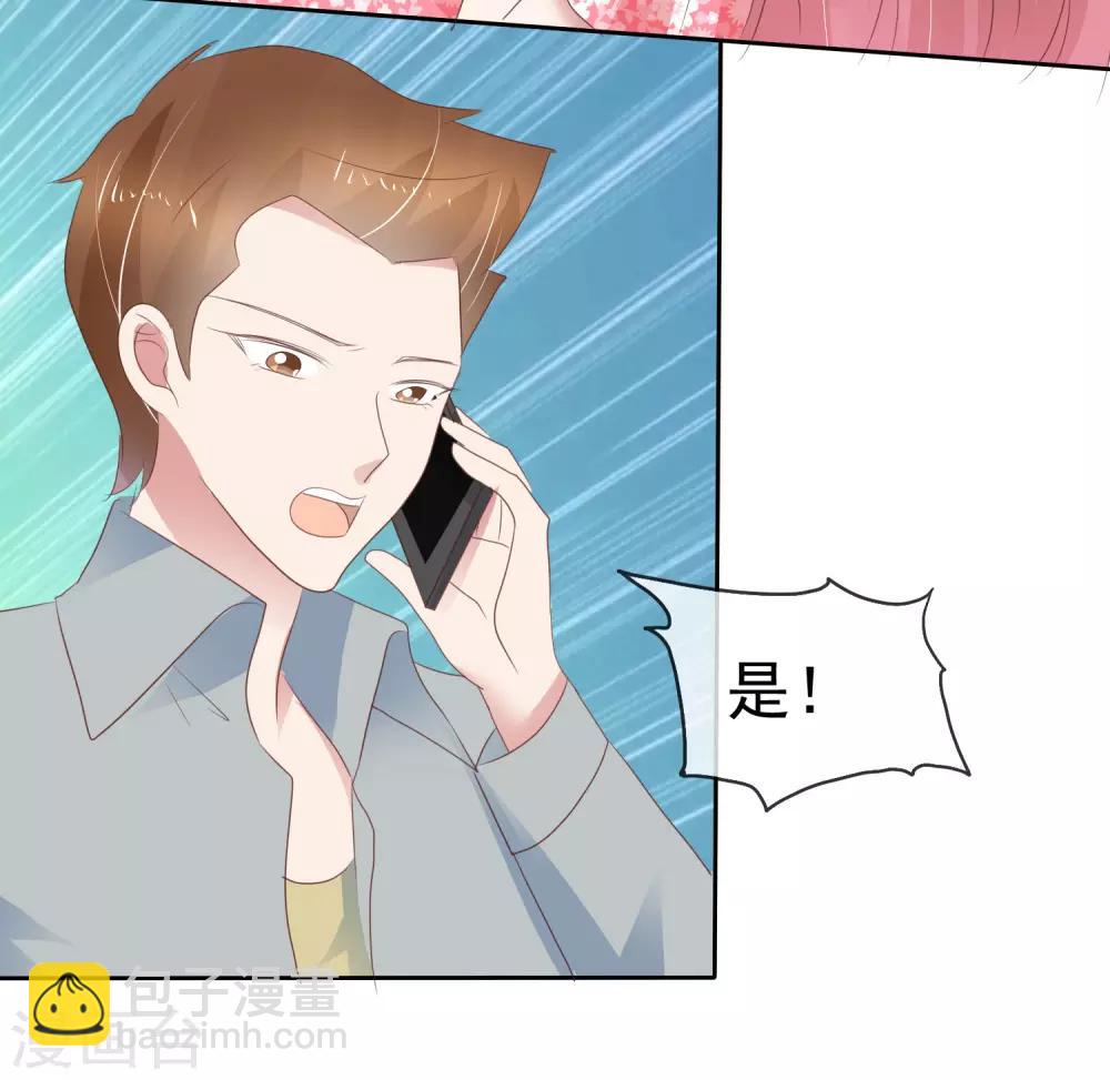 第275话9