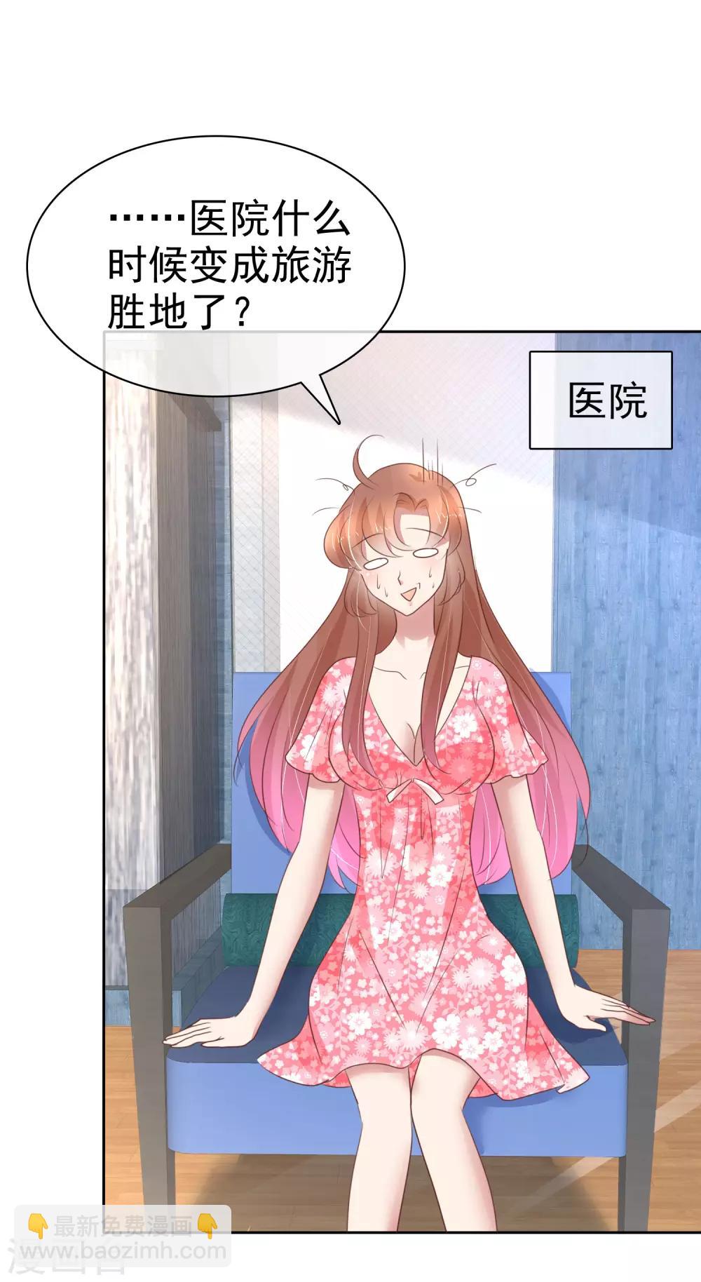 第276话1